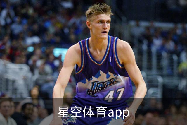 关于星空体育app